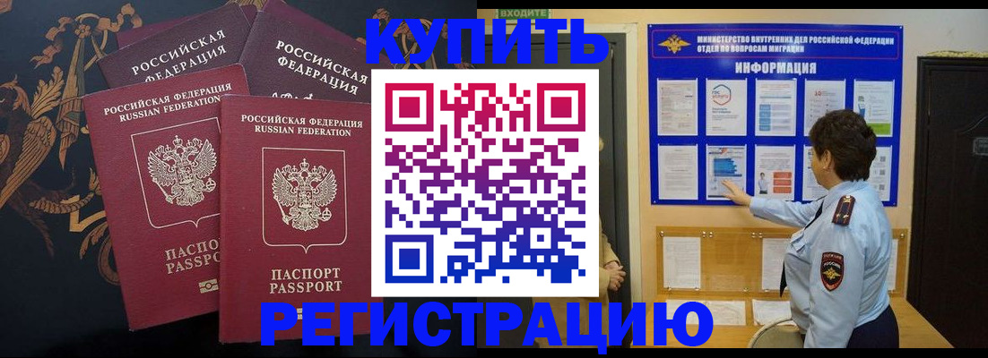 найти адрес прописки в Артёме
